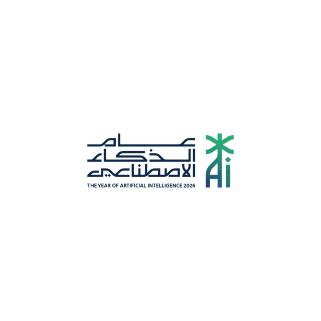 عام الذكاء الاصطناعي 2026 — The Year of Artificial Intelligence