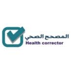 المصحح الصحي