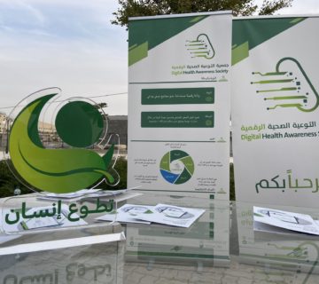 مبادرة صديقنا المشي